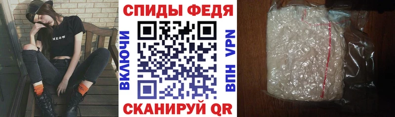 Амфетамин 98% Западная Двина