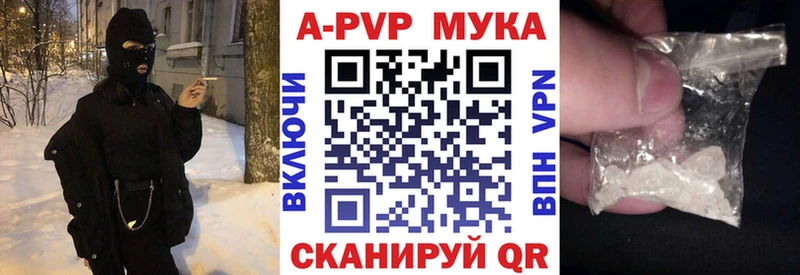 Alpha-PVP Соль  MEGA tor  Западная Двина 