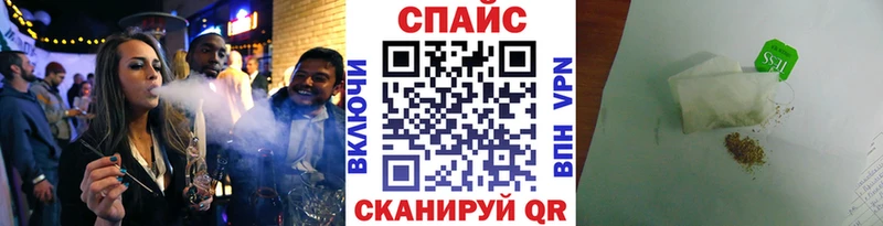 БУТИРАТ оксибутират  наркота  Западная Двина 