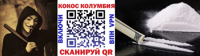 Кокаин 99%  Западная Двина 