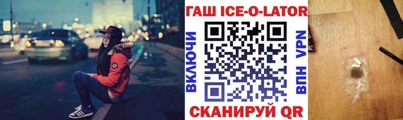 кракен tor  Западная Двина  ГАШ 40% ТГК 