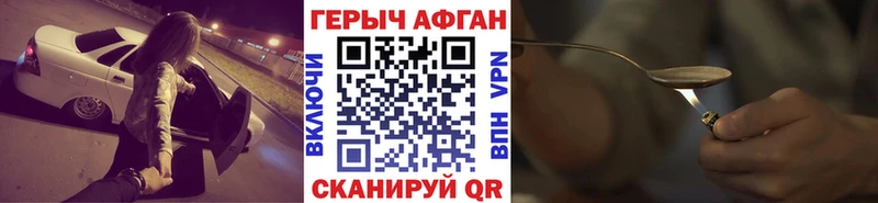 OMG ССЫЛКА  Западная Двина  Героин Heroin  что такое наркотик 