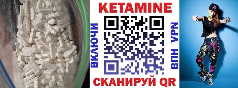 КЕТАМИН VHQ  ссылка на мегу как зайти  Западная Двина 