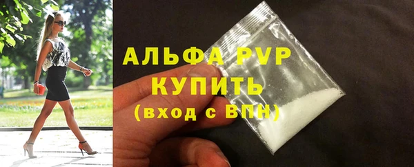 молекула духа Пролетарск