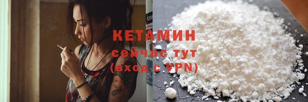 мяу мяу кристалл Абинск
