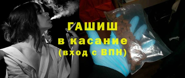 сатива Протвино