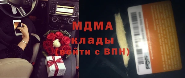 амфетамин Алексин