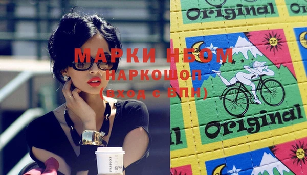 молекула духа Алексеевка