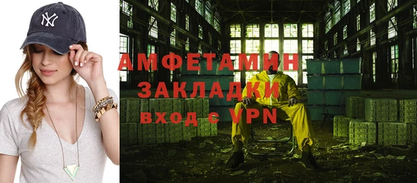 амфетамин Алексин