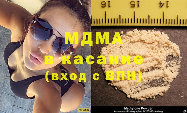 молекула духа Алексеевка