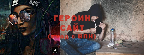молекула духа Пролетарск