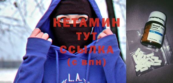 амфетамин Алексин