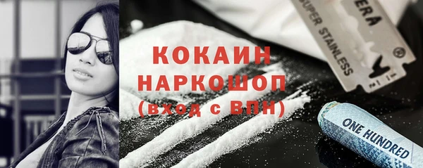 амфетамин Алексин