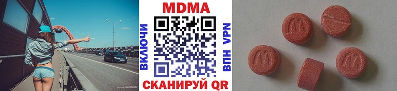 MDMA молли  купить   Западная Двина 