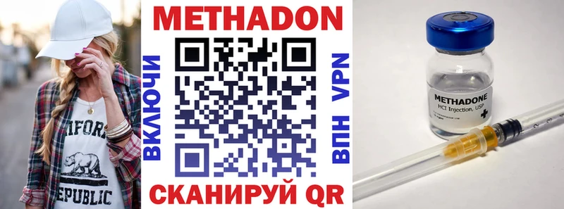 маркетплейс как зайти купить наркотик Западная Двина Метадон VHQ