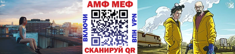 Метамфетамин мет  Западная Двина 