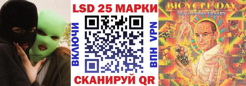 Марки N-bome 1,8мг  KRAKEN ТОР  Западная Двина 