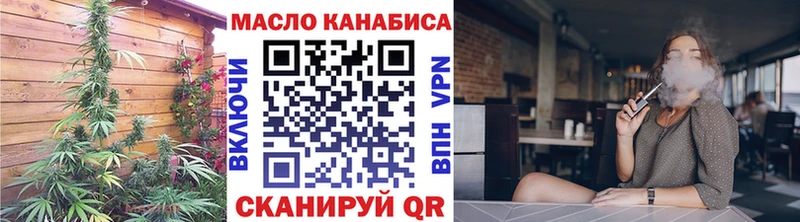 это телеграм  kraken   Западная Двина  ТГК вейп 